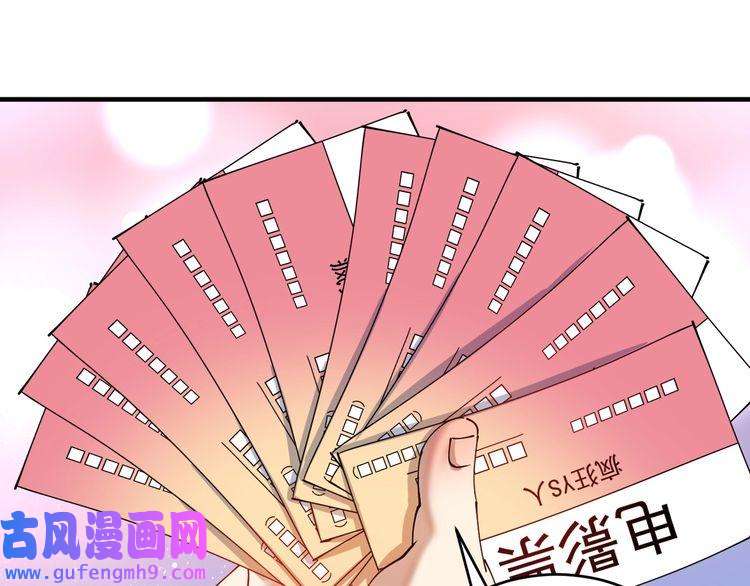 我的成就有点多第159话 感性与理性