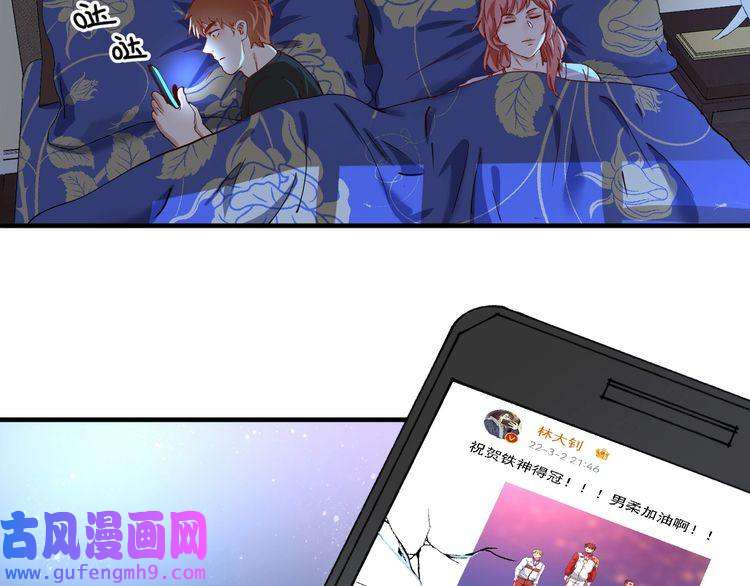 我的成就有点多第159话 感性与理性