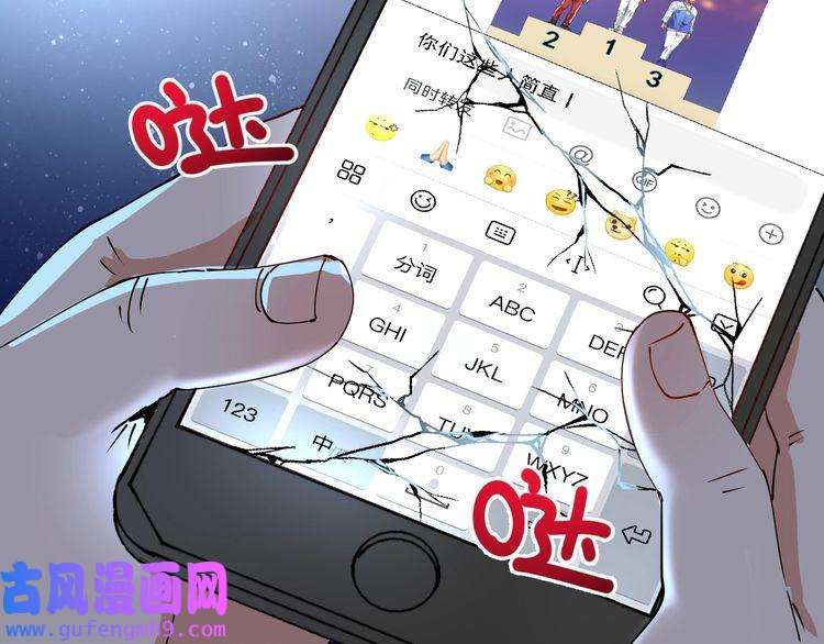我的成就有点多第159话 感性与理性
