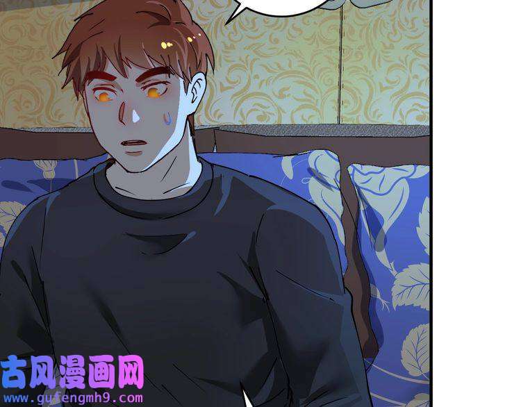 我的成就有点多第159话 感性与理性
