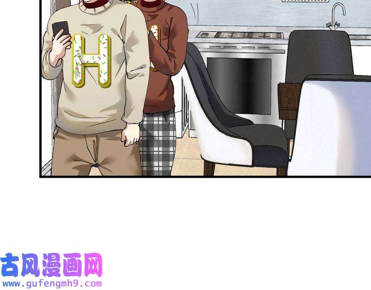我的成就有点多第159话 感性与理性