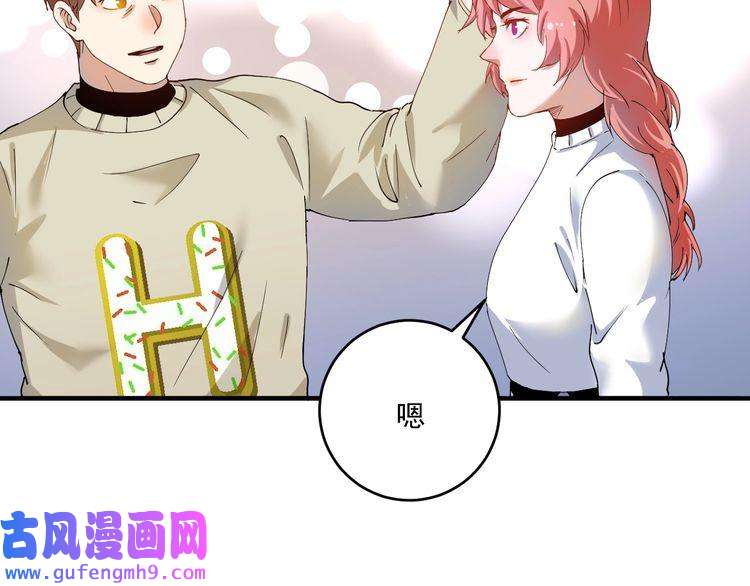我的成就有点多第159话 感性与理性