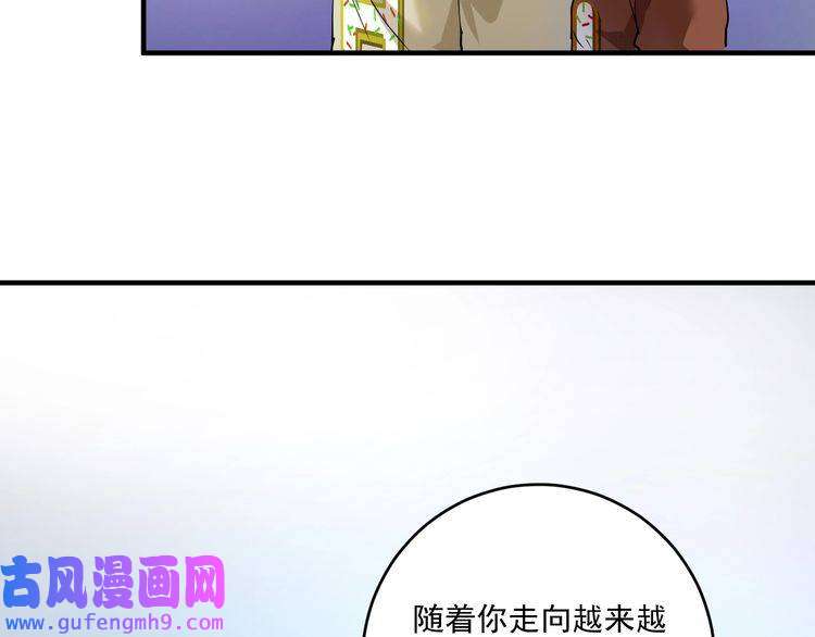 我的成就有点多第159话 感性与理性