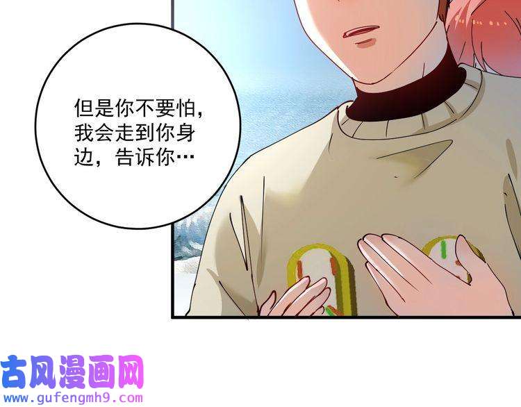 我的成就有点多第159话 感性与理性