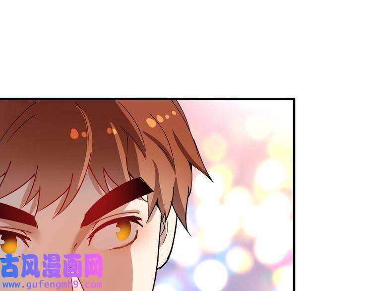 我的成就有点多第159话 感性与理性