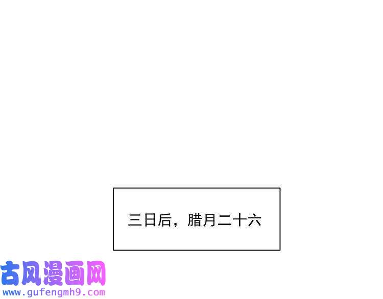 我的成就有点多第159话 感性与理性