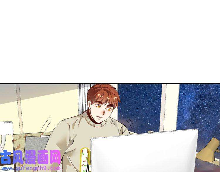 我的成就有点多第159话 感性与理性