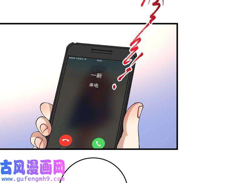 我的成就有点多第159话 感性与理性