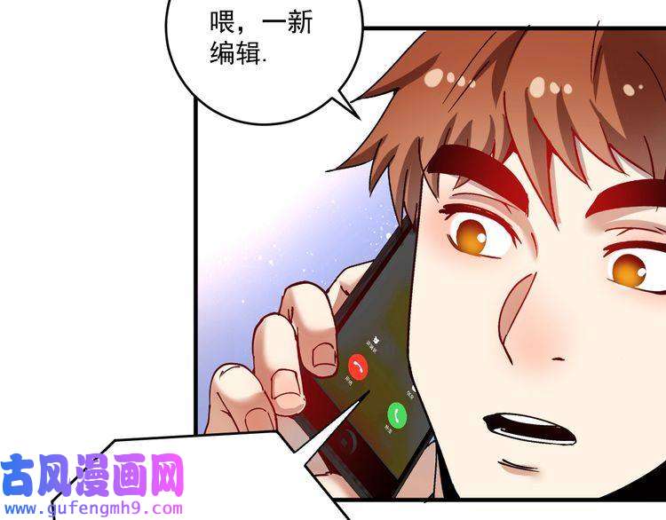 我的成就有点多第159话 感性与理性