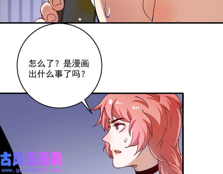 我的成就有点多第159话 感性与理性