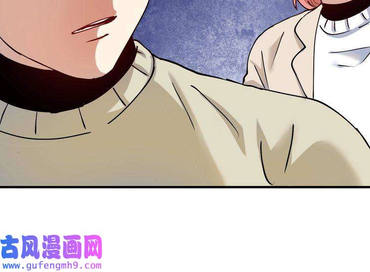 我的成就有点多第159话 感性与理性