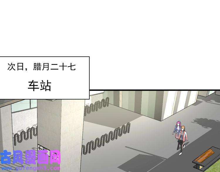 我的成就有点多第160话 惊险一刻