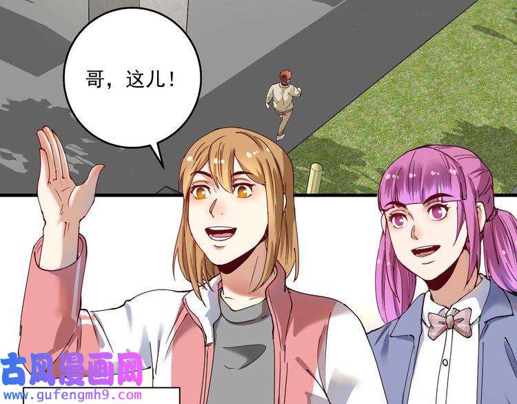 我的成就有点多第160话 惊险一刻