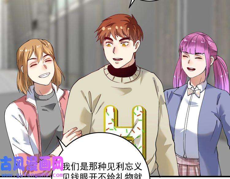 我的成就有点多第160话 惊险一刻