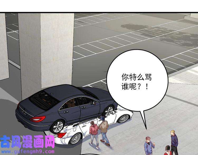 我的成就有点多第160话 惊险一刻