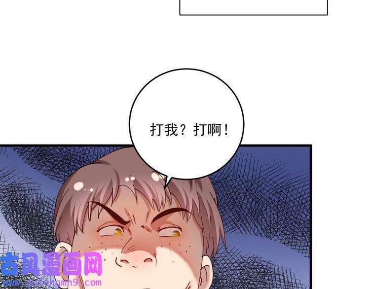 我的成就有点多第160话 惊险一刻