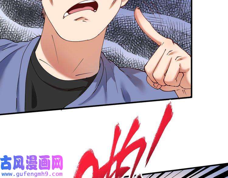我的成就有点多第160话 惊险一刻