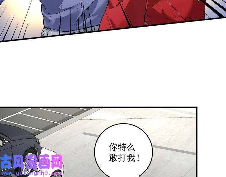 我的成就有点多第160话 惊险一刻