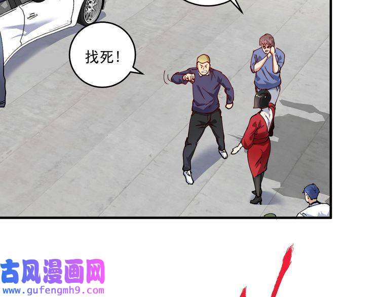 我的成就有点多第160话 惊险一刻