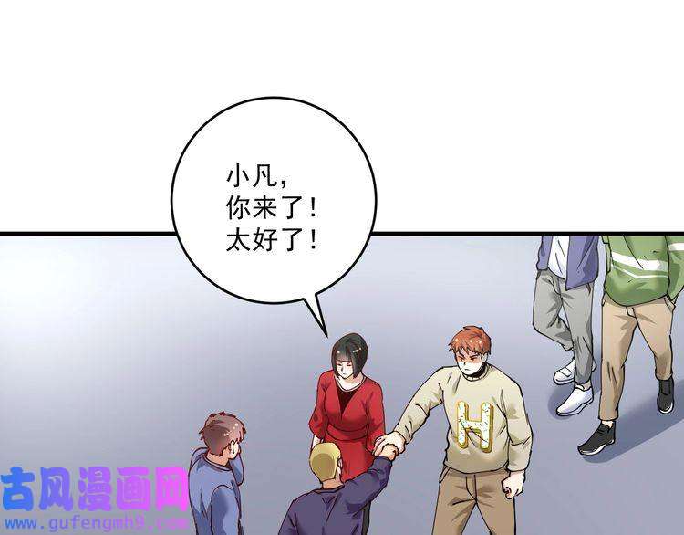 我的成就有点多第160话 惊险一刻