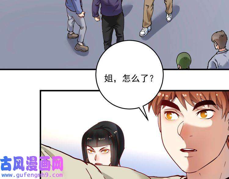 我的成就有点多第160话 惊险一刻