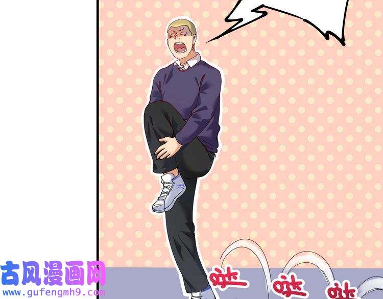 我的成就有点多第160话 惊险一刻