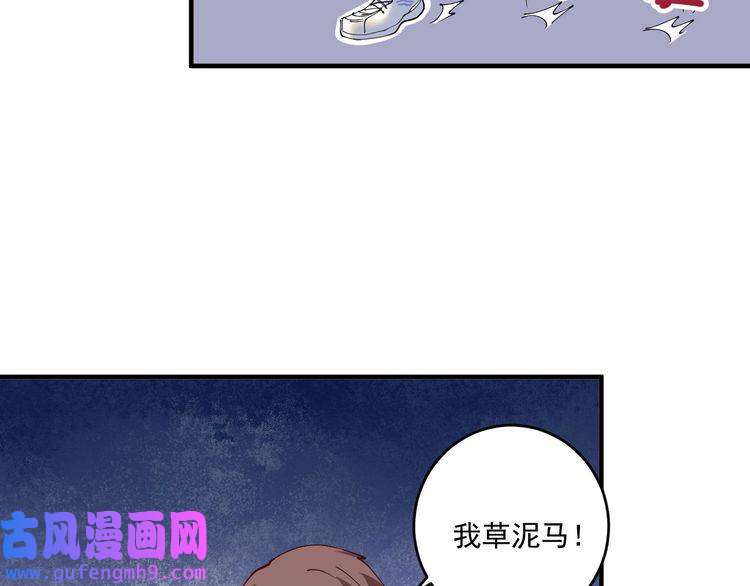 我的成就有点多第160话 惊险一刻
