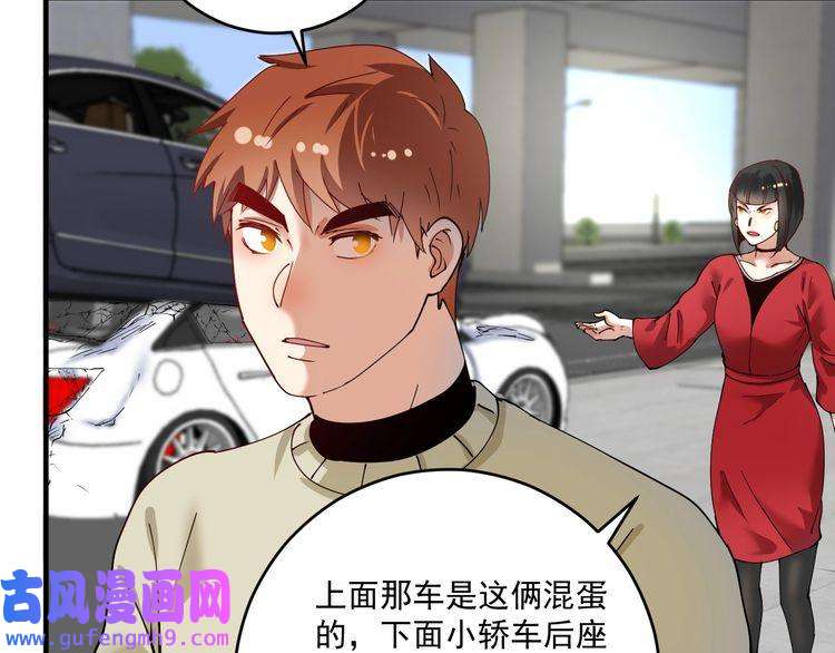 我的成就有点多第160话 惊险一刻