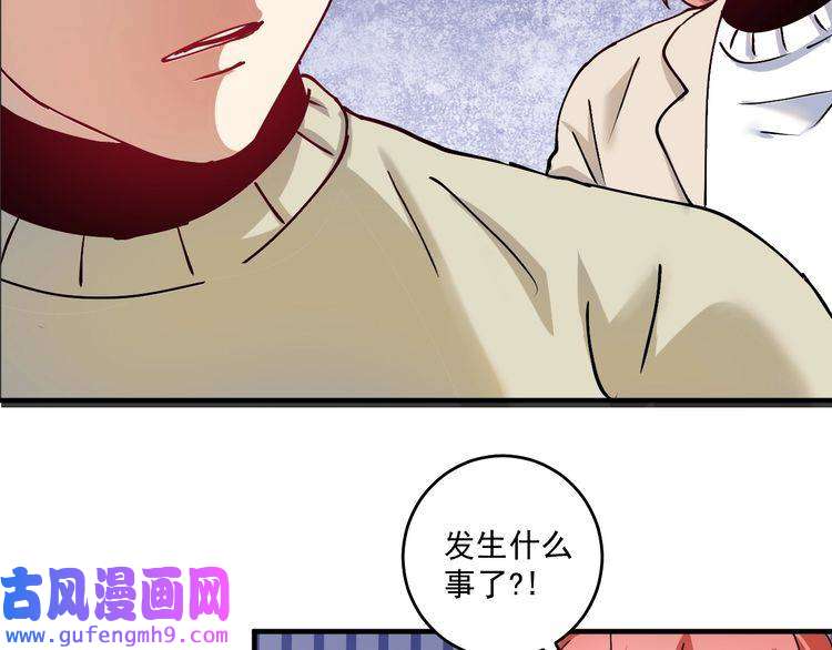 我的成就有点多第160话 惊险一刻