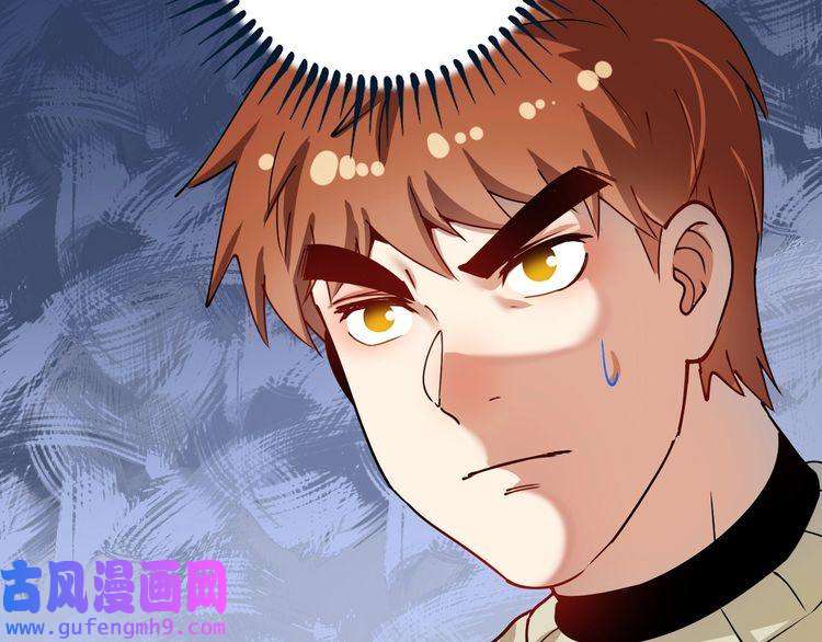 我的成就有点多第160话 惊险一刻