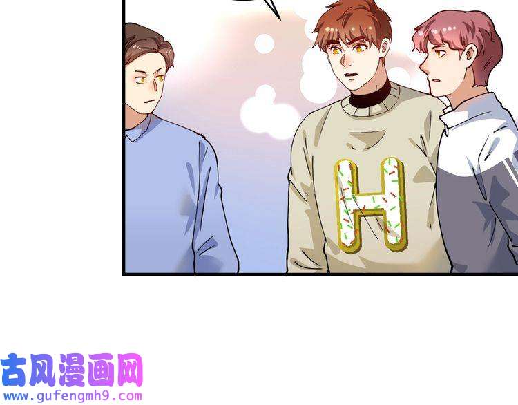 我的成就有点多第160话 惊险一刻