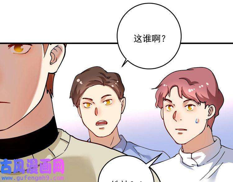 我的成就有点多第160话 惊险一刻