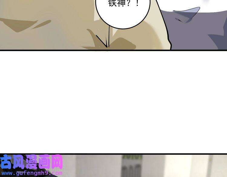 我的成就有点多第160话 惊险一刻