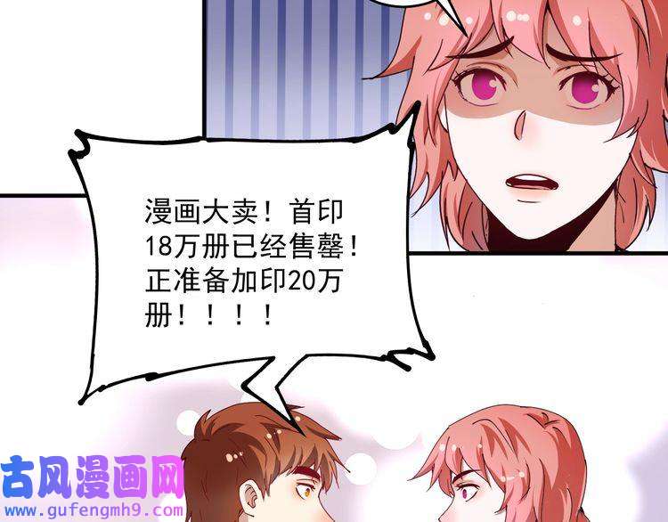 我的成就有点多第160话 惊险一刻