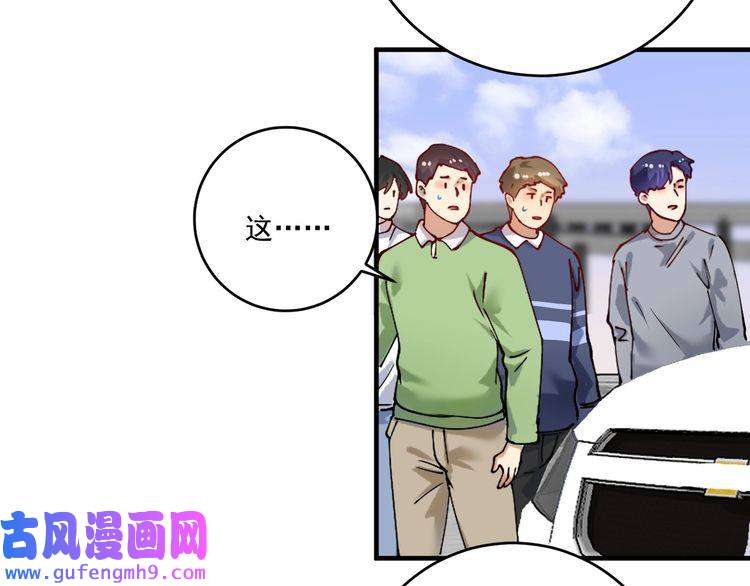 我的成就有点多第160话 惊险一刻