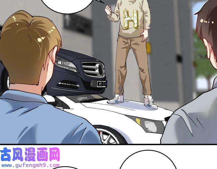 我的成就有点多第160话 惊险一刻