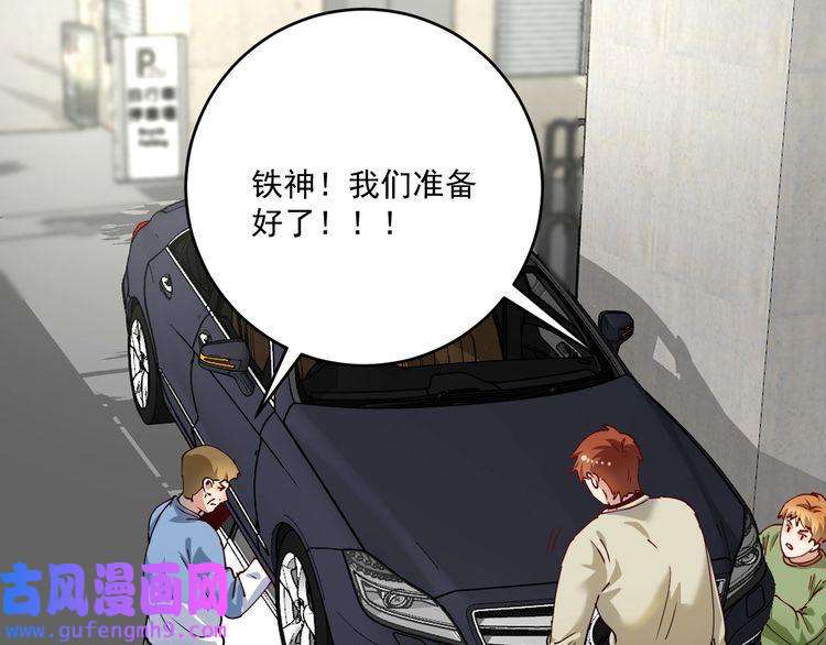 我的成就有点多第160话 惊险一刻