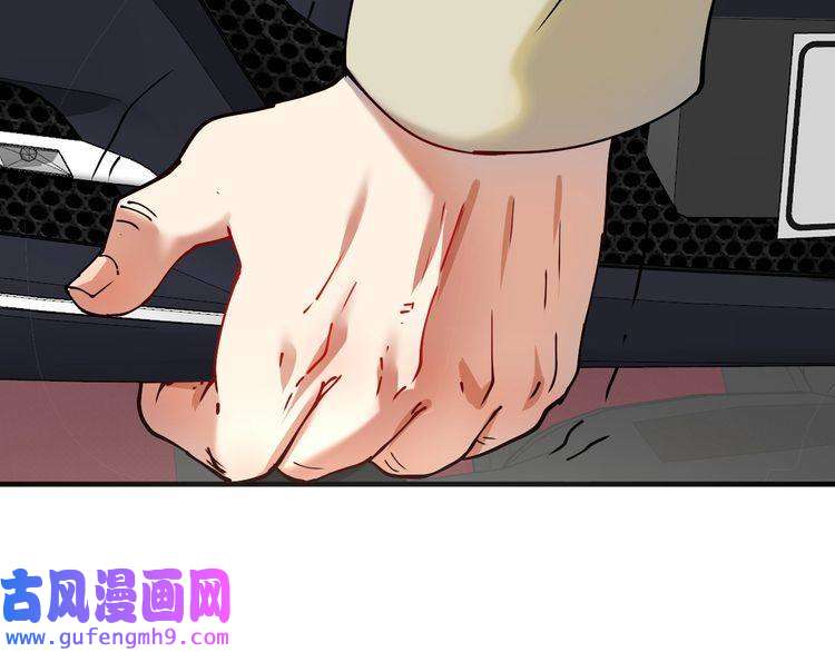 我的成就有点多第160话 惊险一刻