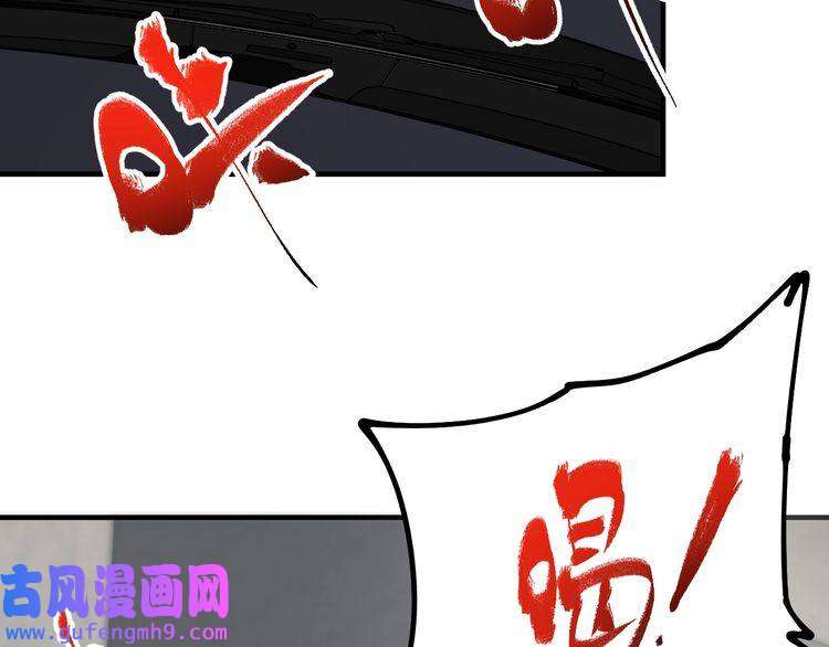 我的成就有点多第160话 惊险一刻