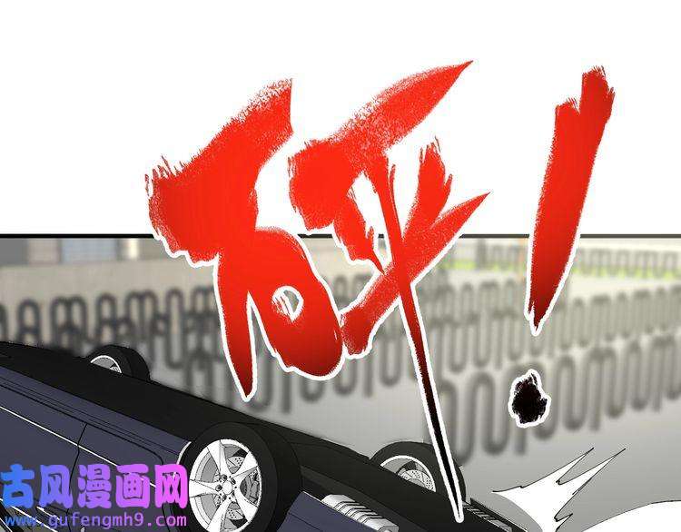 我的成就有点多第160话 惊险一刻