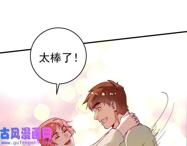 我的成就有点多第160话 惊险一刻