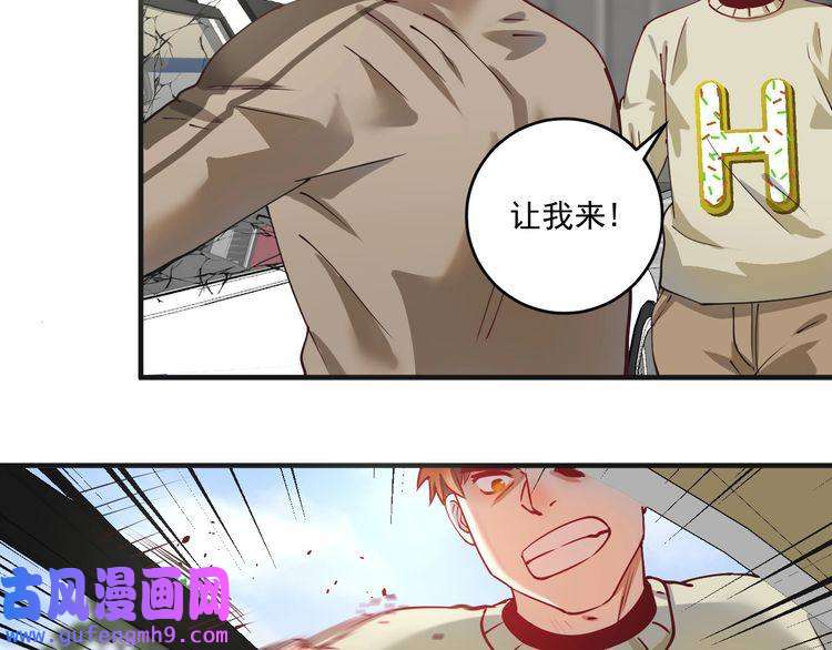 我的成就有点多第160话 惊险一刻