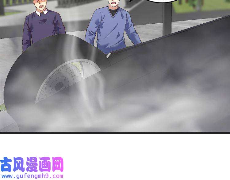 我的成就有点多第160话 惊险一刻