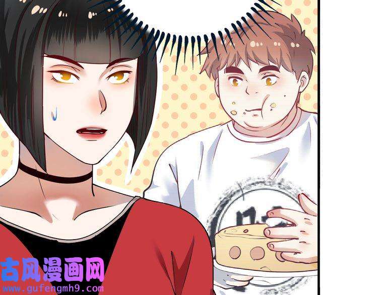 我的成就有点多第161话 翻车现场