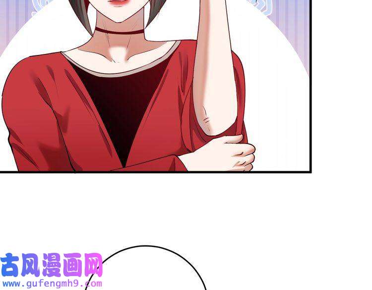 我的成就有点多第161话 翻车现场