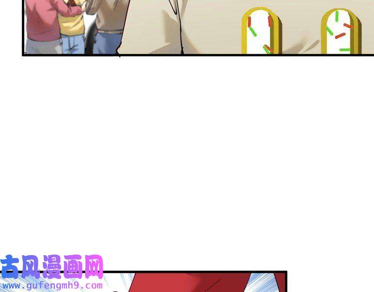我的成就有点多第161话 翻车现场