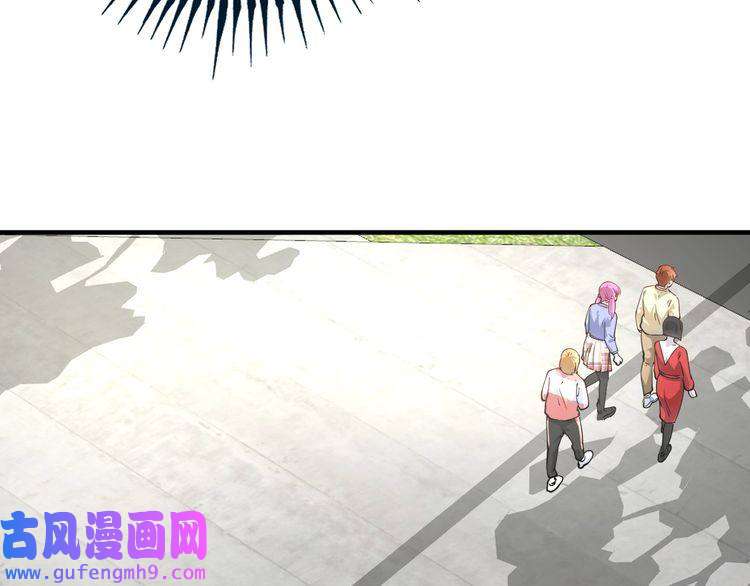 我的成就有点多第161话 翻车现场
