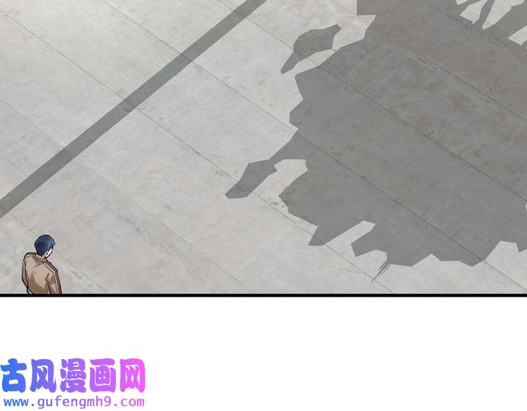 我的成就有点多第161话 翻车现场