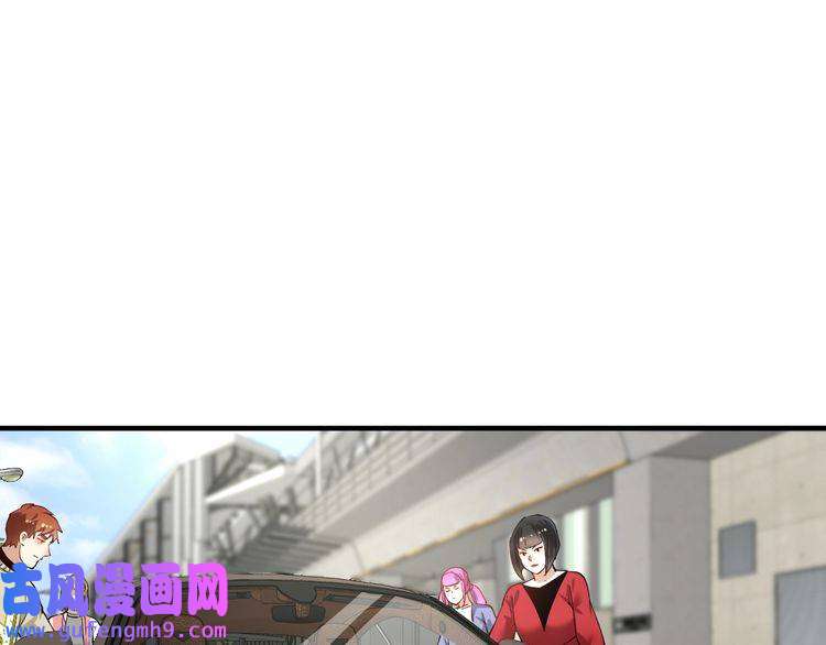 我的成就有点多第161话 翻车现场