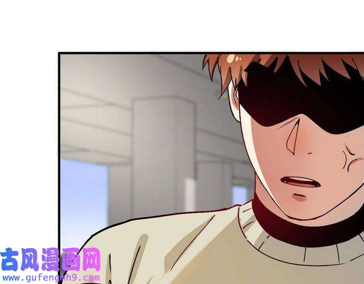 我的成就有点多第161话 翻车现场